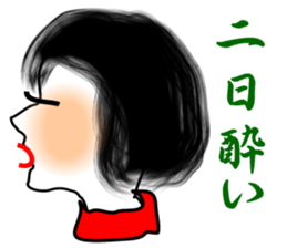 Her profile face sticker #2320996