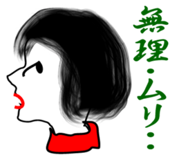 Her profile face sticker #2320998