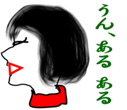 Her profile face sticker #2320999