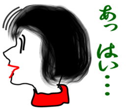 Her profile face sticker #2321001