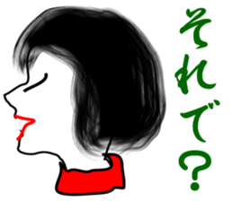 Her profile face sticker #2321002