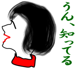 Her profile face sticker #2321003