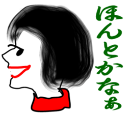 Her profile face sticker #2321004