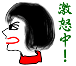 Her profile face sticker #2321007