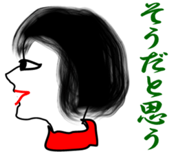 Her profile face sticker #2321010