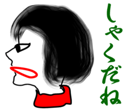 Her profile face sticker #2321011