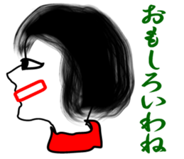 Her profile face sticker #2321012