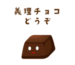 chocolate sticker #2321055