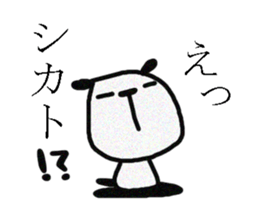 Howan sticker #2321087