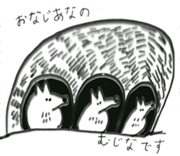 Three little raccoon sticker #2321256