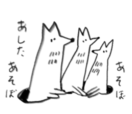 Three little raccoon sticker #2321260