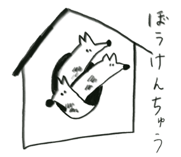 Three little raccoon sticker #2321262