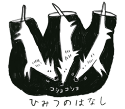 Three little raccoon sticker #2321263