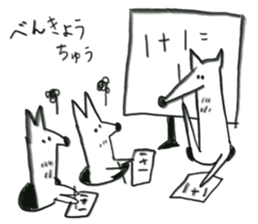 Three little raccoon sticker #2321265