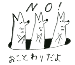 Three little raccoon sticker #2321272