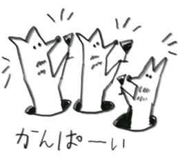 Three little raccoon sticker #2321280