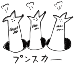 Three little raccoon sticker #2321287