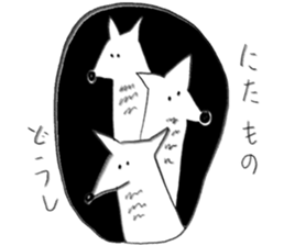 Three little raccoon sticker #2321293