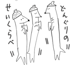 Three little raccoon sticker #2321294