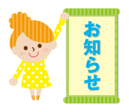 Daily conversation of friends sticker #2321500