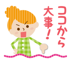 Daily conversation of friends sticker #2321502