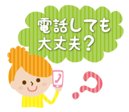 Daily conversation of friends sticker #2321517