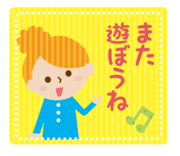 Daily conversation of friends sticker #2321531