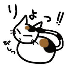Boring daily round of cat sticker #2321622