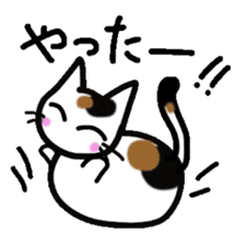 Boring daily round of cat sticker #2321623