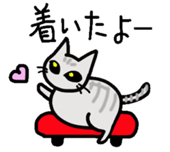 Boring daily round of cat sticker #2321625