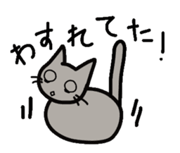 Boring daily round of cat sticker #2321630
