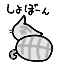 Boring daily round of cat sticker #2321637
