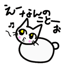Boring daily round of cat sticker #2321638