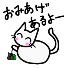Boring daily round of cat sticker #2321639