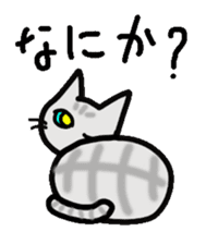 Boring daily round of cat sticker #2321646