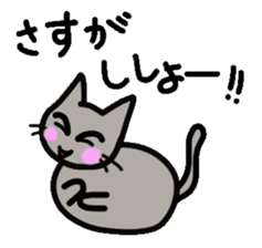 Boring daily round of cat sticker #2321651