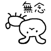 Something like rabbit sticker #2321857