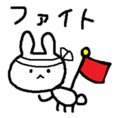 Something like rabbit sticker #2321875