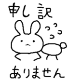 Something like rabbit sticker #2321876
