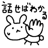 Something like rabbit sticker #2321882