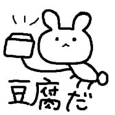Something like rabbit sticker #2321885