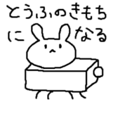Something like rabbit sticker #2321886