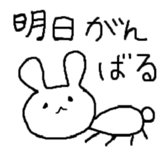 Something like rabbit sticker #2321889