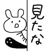 Something like rabbit sticker #2321894
