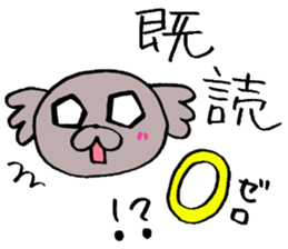 KoaPooh-San.Group talk for sticker sticker #2321978