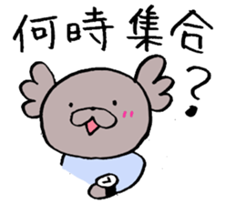 KoaPooh-San.Group talk for sticker sticker #2321990