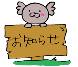 KoaPooh-San.Group talk for sticker sticker #2321997