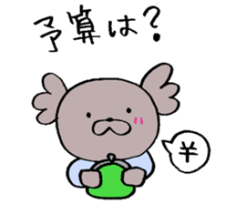 KoaPooh-San.Group talk for sticker sticker #2322003
