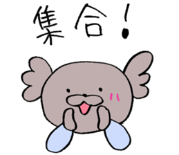 KoaPooh-San.Group talk for sticker sticker #2322006