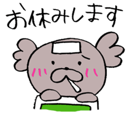 KoaPooh-San.Group talk for sticker sticker #2322008